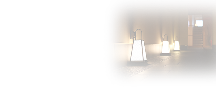 お上がりいただけます